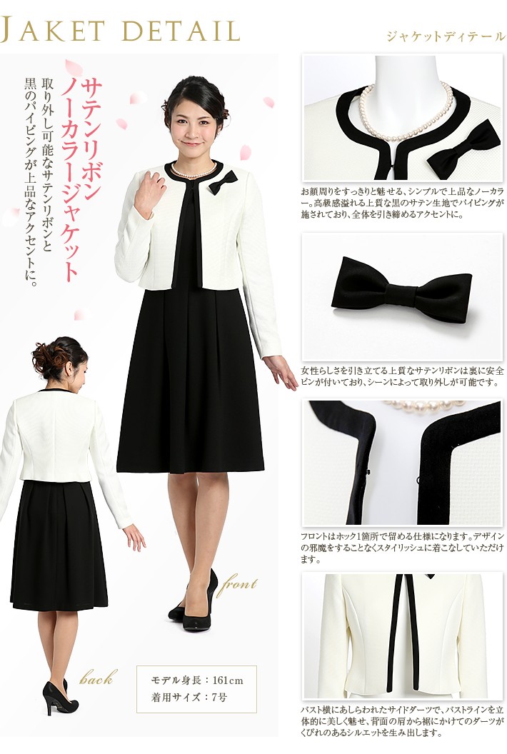 nina's（ニナーズ） セレモニースーツ レディース ジャケット