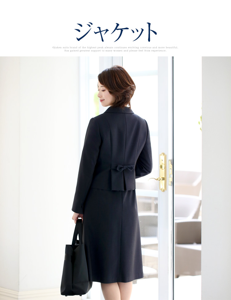 nina's(ファッション) お受験 スーツ レディース 母 お受験 nina's(ファッション) お受験 スーツ レディース 母 お受験