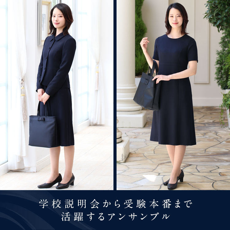 nina's（ファッション） お受験 スーツ 母 5点セット お受験