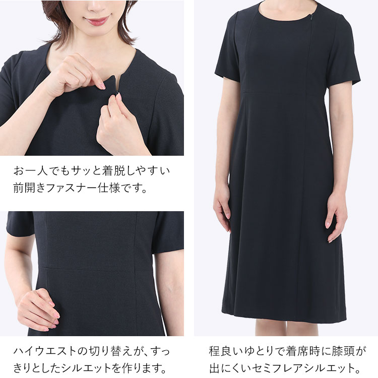 nina's（ニナーズ） 【アンミカさん ドラマ着用】 お受験 スーツ