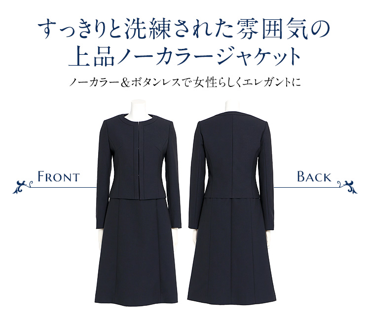 nina's（ファッション） お受験 スーツ レディース ウール 母 お