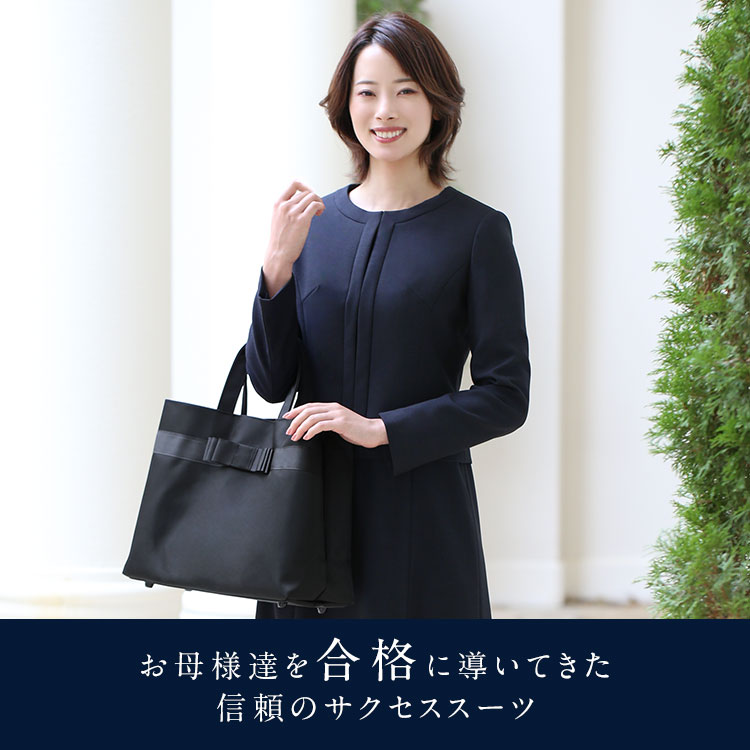 nina's（ファッション） お受験 スーツ レディース ウール 母 お