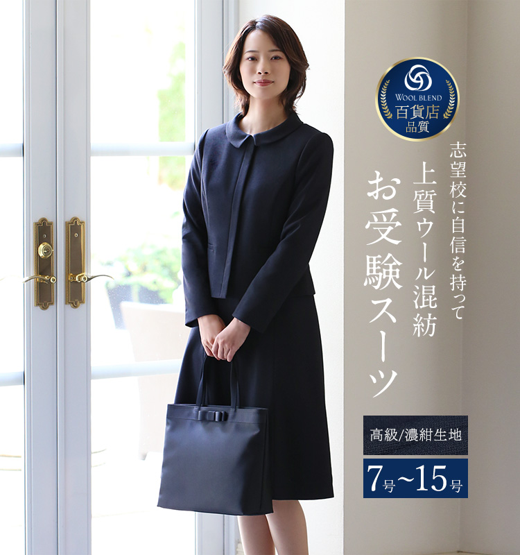 nina's(ファッション) 【映画「沈黙のパレード」戸田菜穂さん nina's(ファッション) 【映画「沈黙のパレード」戸田菜穂さん