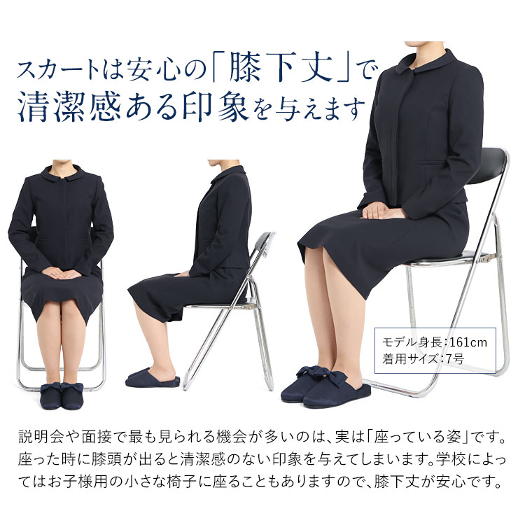 【TVドラマ「フェイクマミー」着用】 お受験 スーツ ウール100% 日本製 レディース 母 お受験スーツ ワンピース 紺 母親 入学式 卒業式 KS-0302WLJ 送料無料の画像