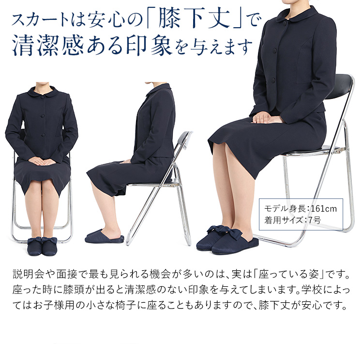 nina's（ファッション） お受験 スーツ レディース 日本製