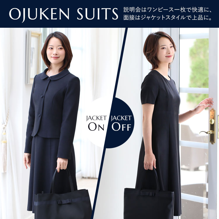 お受験 スーツ レディース 日本製 ウール100% 母 お受験スーツ 紺 濃紺