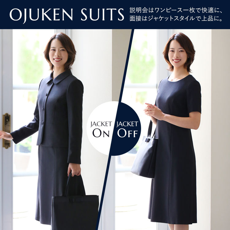 最終値下げ　早い者勝ち！お受験ワンピース　3枚セット（セット売り） 純日本製 純国産 お受験スーツ ウール100％ プリンセスライン