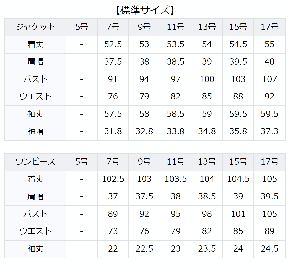 nina's(ファッション) お受験 スーツ レディース ウール 母 お nina's(ファッション) お受験 スーツ レディース ウール 母 お