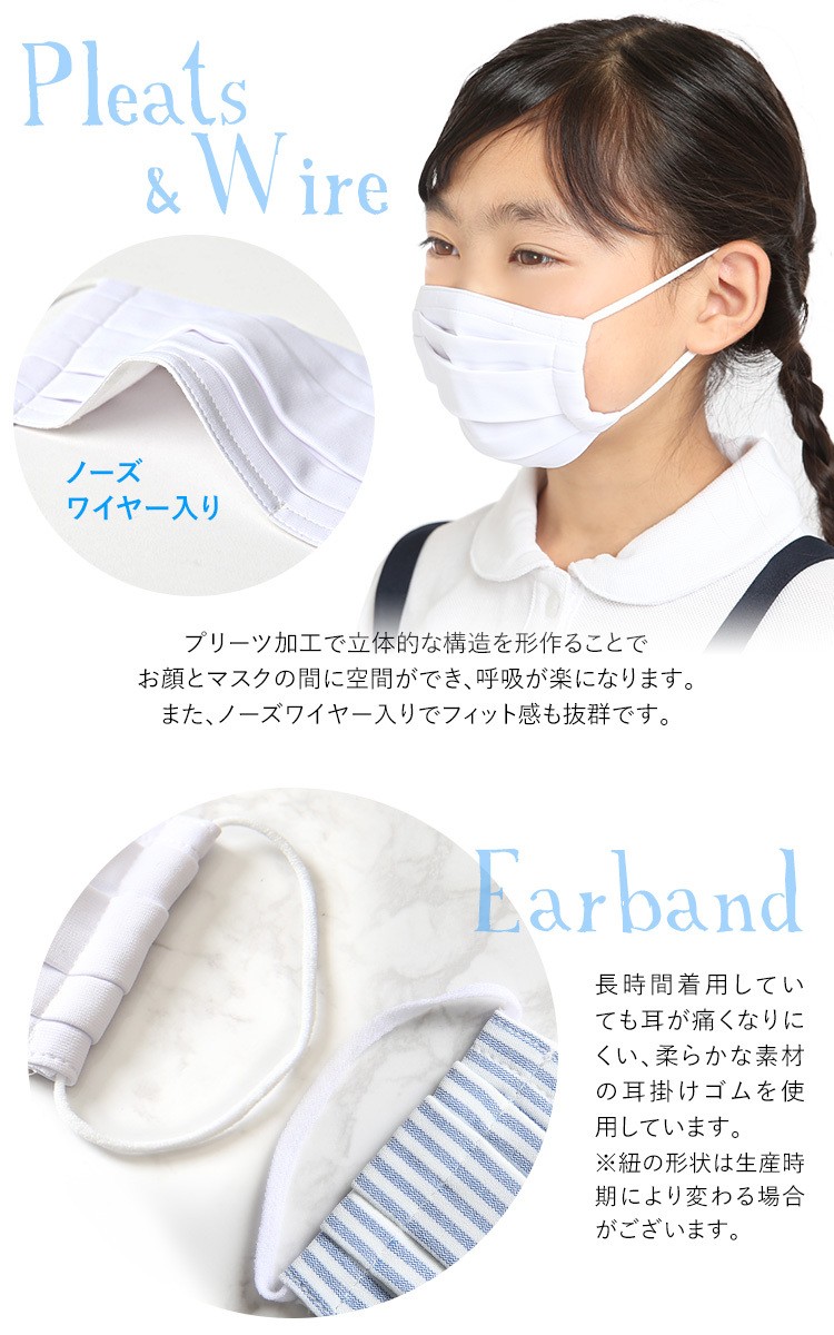 nina's（ニナーズ） マスク 子供用 日本製 洗える 布マスク ガーゼ 夏