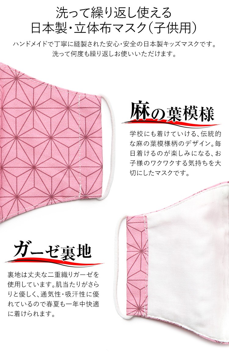 ピンクの白玉様専用ハンドメイド立体マスクカバー