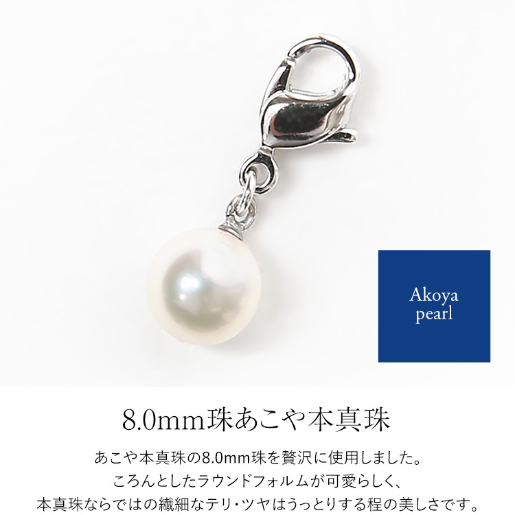 アコヤ本真珠チャームピアス新品未使用 マスクチャーム あこや真珠 キュービックジルコニア CZ マスク