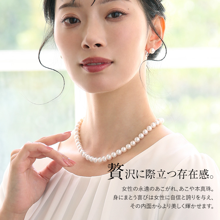 nina's（ファッション） オーロラ花珠 花珠真珠 ネックレス