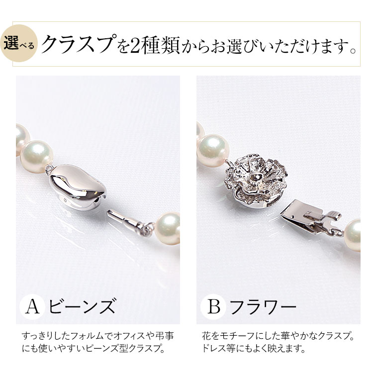 nina's（ファッション） オーロラ花珠 花珠真珠 ネックレス