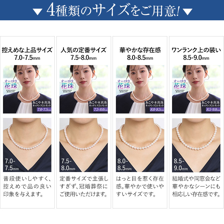 花珠　アコヤ真珠ネックレス&ピアス　7.5〜8.0㎜　pt 900 鑑定書付き nina's（ファッション） オーロラ花珠 花珠真珠 ネックレス