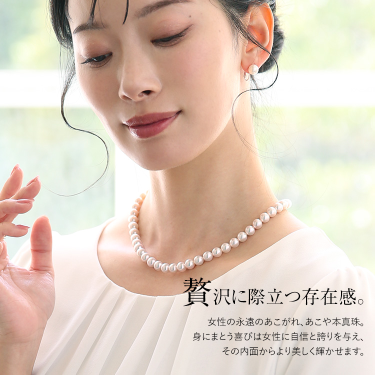 nina's（ファッション） オーロラ天女 花珠真珠 ネックレス