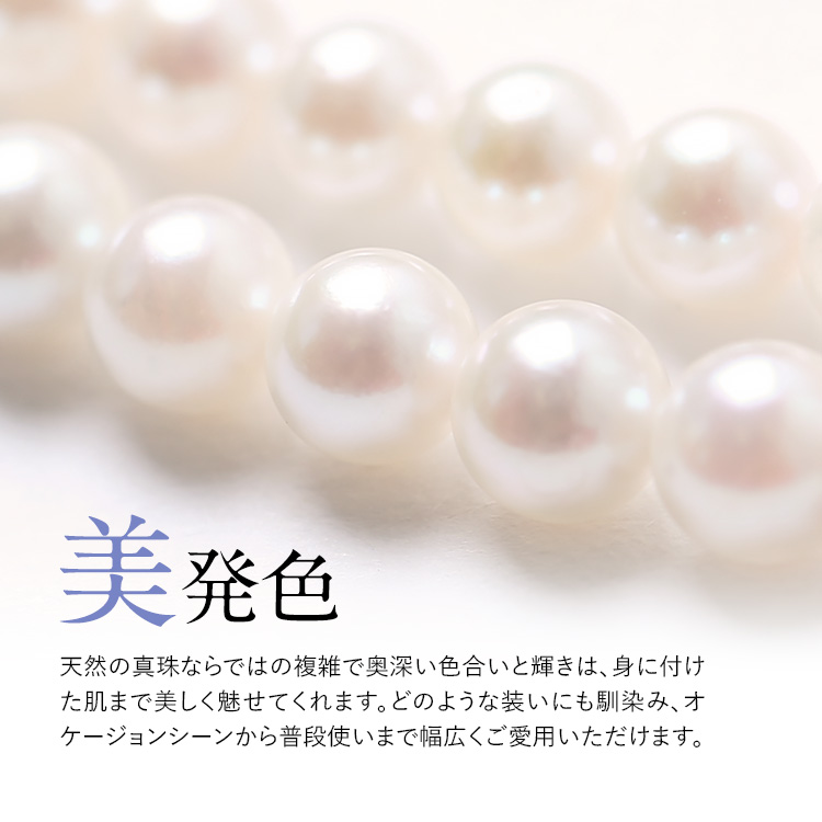 nina's（ニナーズ） あこや真珠 ネックレス ベビーパール 4.0-4.5mm