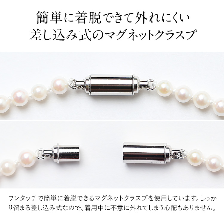 nina's（ニナーズ） あこや真珠 ネックレス ベビーパール 4.0-4.5mm
