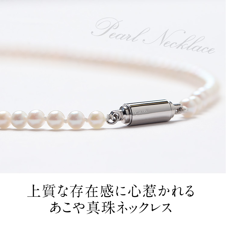 nina's（ニナーズ） あこや真珠 ネックレス ベビーパール 4.0-4.5mm