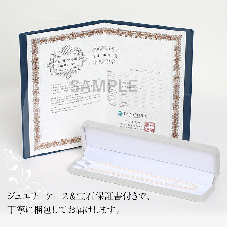 nina's（ニナーズ） あこや真珠 ネックレス ベビーパール 4.0-4.5mm