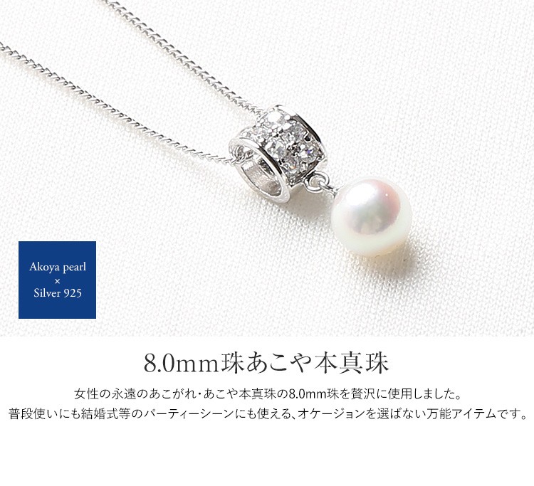 美品✨あこや本真珠✨6.5-7.0mm　パールネックレス　シルバー刻印　ケース付 テリ抜群!!】鑑別書 アコヤ あこや パール ネックレス 6.5mm