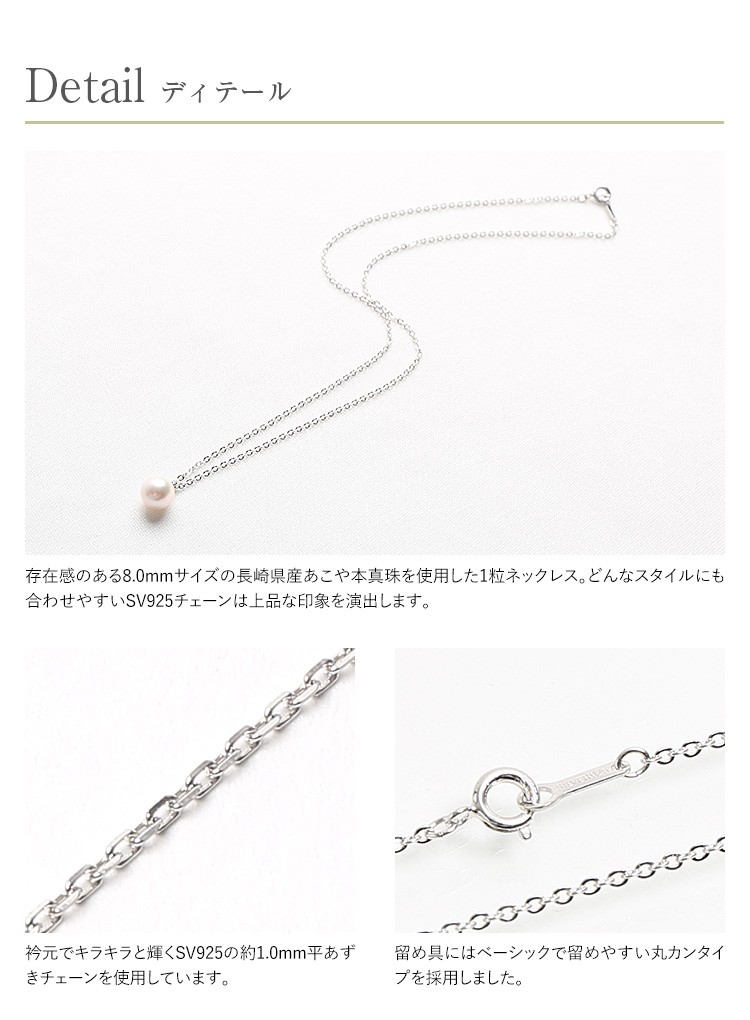 本真珠 アコヤ真珠 大珠　約9.5mmネックレスSILVER MIKIMOTO 超美品 ミキモト パール ネックレス 57珠 アコヤ真珠