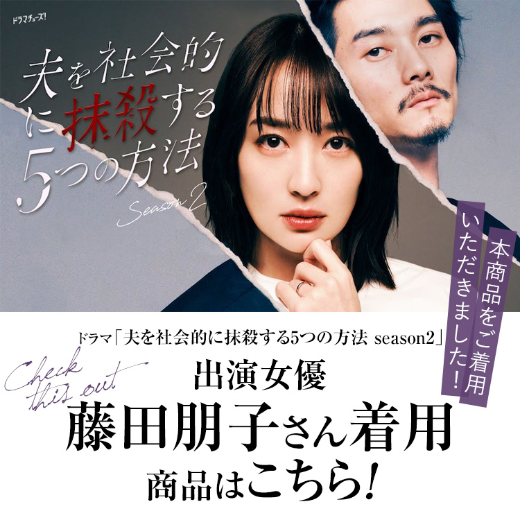 【藤田朋子さん ドラマ着用】 パール 真珠 ネックレス ピアス イヤリング 2点セット ケース付き 貝パール ブラックフォーマル 喪服 入学式 卒業式 NE002PLの画像