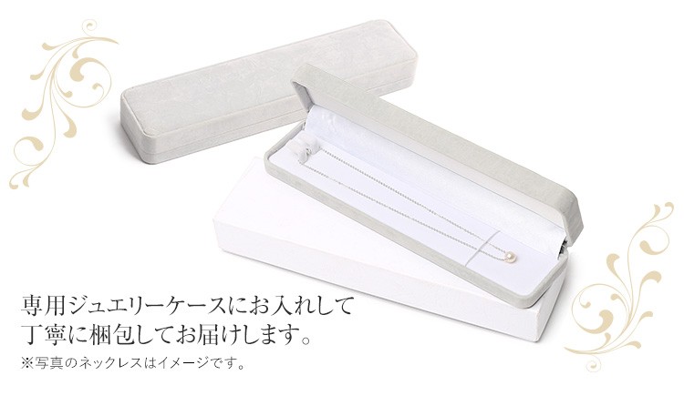 nina's（ニナーズ） アコヤ真珠 あこや真珠 一粒ネックレス 8mm パール