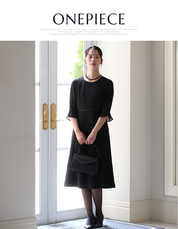 石原さとみさん ドラマ着用】 喪服 レディース ブラックフォーマル