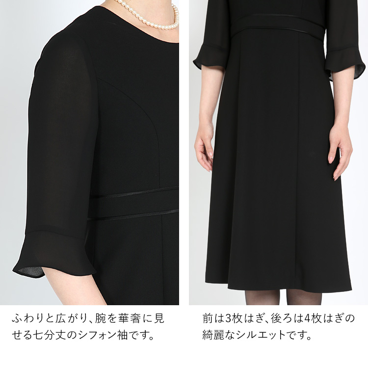 NINA GRACE 【石原さとみさん ドラマ着用】 喪服 レディース ブラック