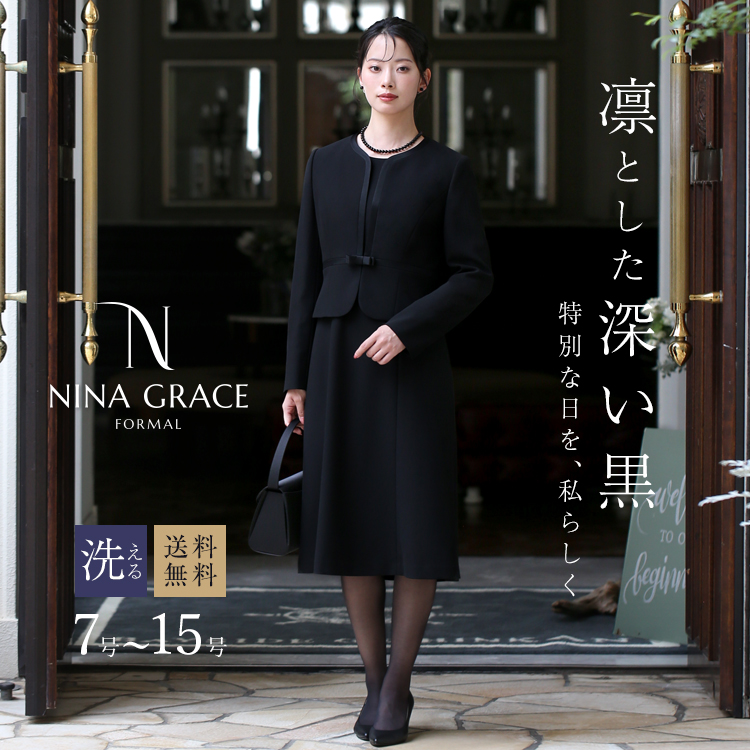 【石原さとみさん ドラマ着用】 喪服 レディース ブラックフォーマル 礼服 スーツ ワンピース 大きいサイズ ロング丈 30代 40代 50代 60代 NGR-2104 送料無料