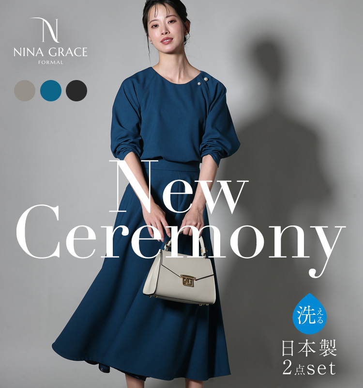 nina's（ニナーズ） 入学式 服装 日本製 スーツ 母 レディース 30代 40