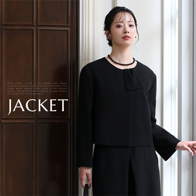 【大地真央さん ドラマ着用】 喪服 レディース ブラックフォーマル パンツスーツ 礼服 ロング丈 洗える 大きいサイズ パンツ 黒 フォーマル 50代 60代 NGR-5011の画像