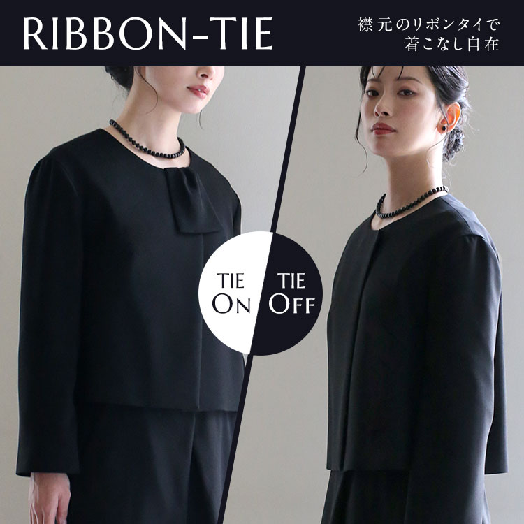 【大地真央さん ドラマ着用】 喪服 レディース ブラックフォーマル パンツスーツ 礼服 ロング丈 洗える 大きいサイズ パンツ 黒 フォーマル 50代 60代 NGR-5011の画像
