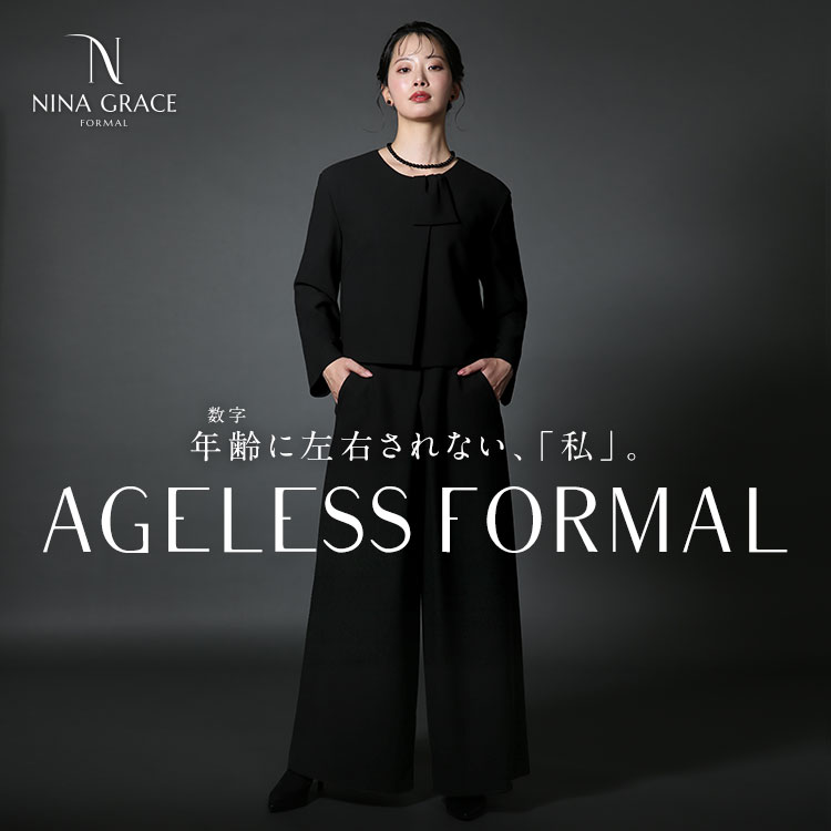 【大地真央さん ドラマ着用】 喪服 レディース ブラックフォーマル パンツスーツ 礼服 ロング丈 洗える 大きいサイズ パンツ 黒 フォーマル 50代 60代 NGR-5011の画像