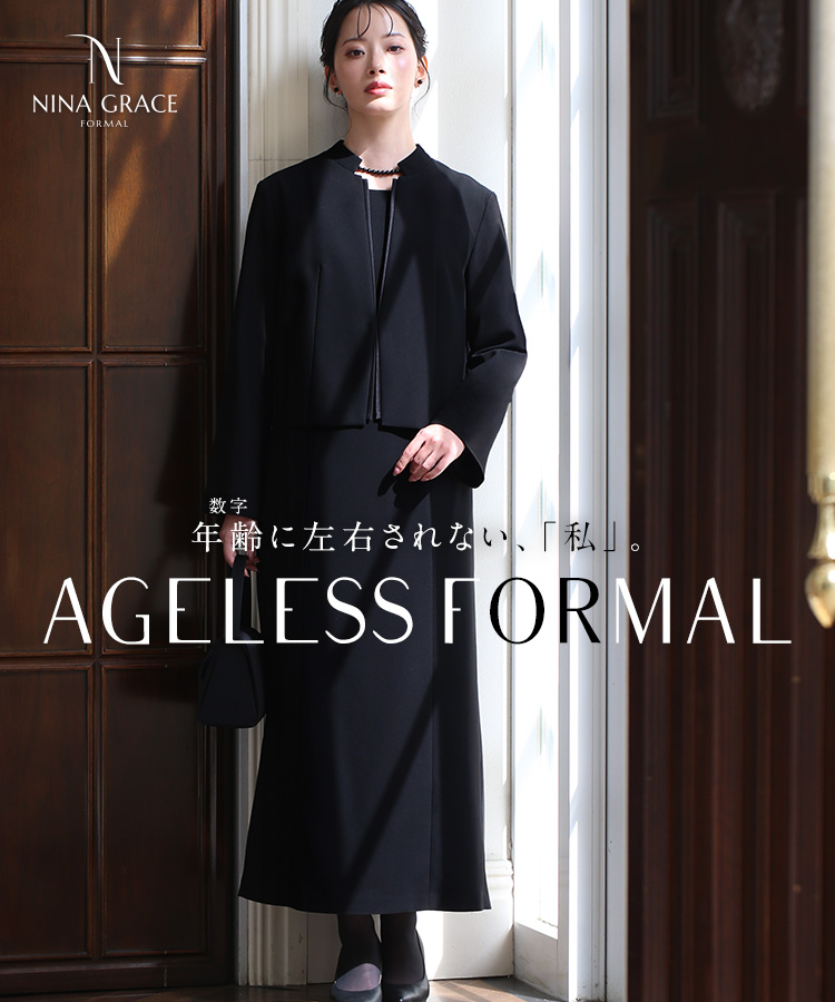 レア　42サイズ　礼服　喪服　フォーマル　ロングワンピース NINA GRACE 喪服 レディース ブラックフォーマル ワンピース
