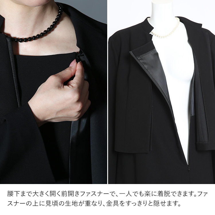 喪服 レディース ブラックフォーマル ワンピース 礼服 スーツ ロング丈 洗える 大きいサイズ 前開き 黒 フォーマル 30代 40代 50代 60代 NGR-5014 送料無料 | NINA GRACE | 08