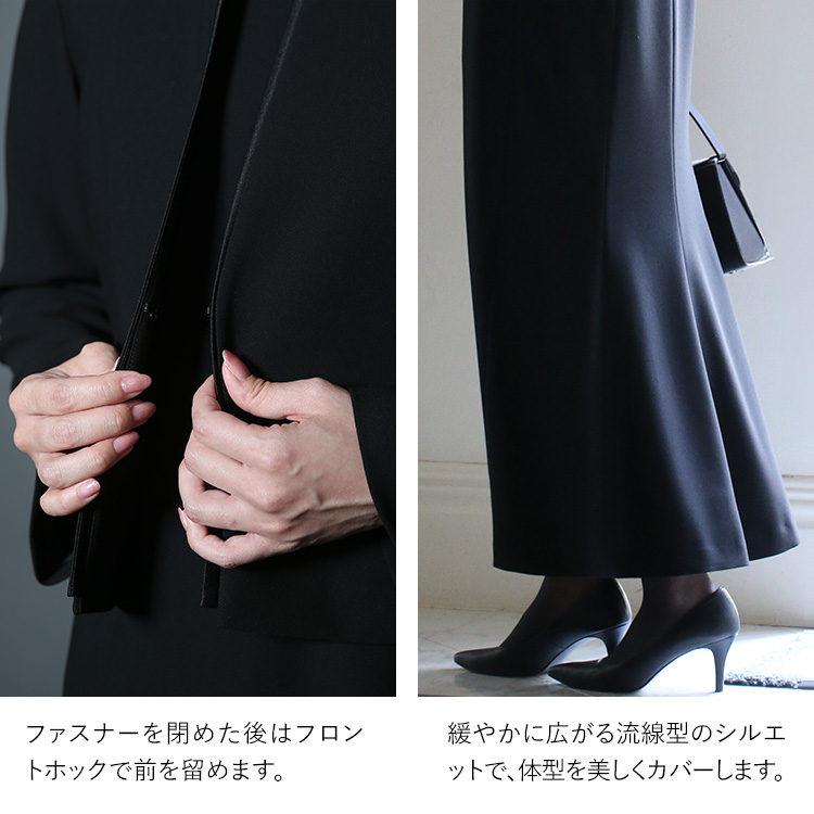 喪服 レディース ブラックフォーマル ワンピース 礼服 スーツ ロング丈 洗える 大きいサイズ 前開き 黒 フォーマル 30代 40代 50代 60代 NGR-5014 送料無料 | NINA GRACE | 09