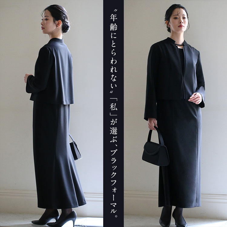 喪服 レディース ブラックフォーマル ワンピース 礼服 スーツ ロング丈 洗える 大きいサイズ 前開き 黒 フォーマル 30代 40代 50代 60代 NGR-5014 送料無料 | NINA GRACE | 04