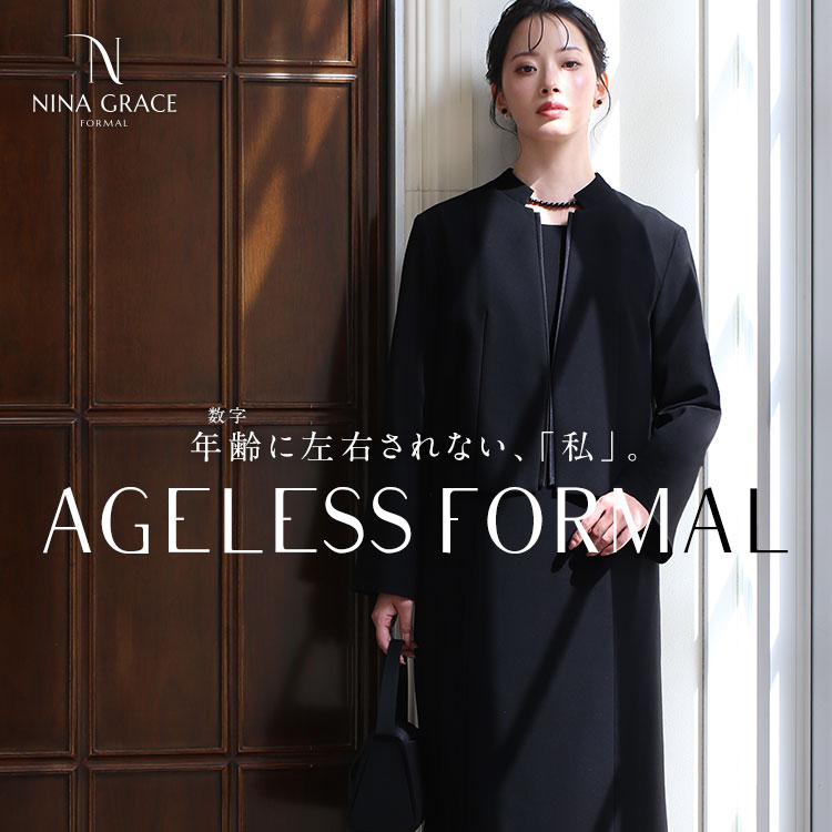 喪服 レディース ブラックフォーマル ワンピース 礼服 スーツ ロング丈 洗える 大きいサイズ 前開き 黒 フォーマル 30代 40代 50代 60代 NGR-5014 送料無料 | NINA GRACE | 13