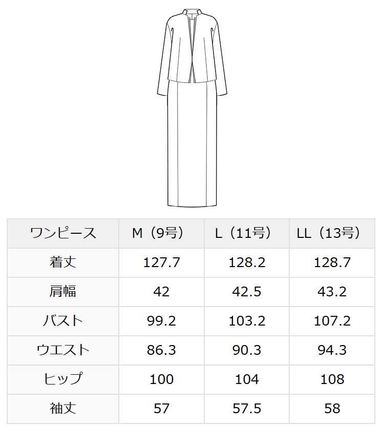喪服 レディース ブラックフォーマル ワンピース 礼服 スーツ ロング丈 洗える 大きいサイズ 前開き 黒 フォーマル 30代 40代 50代 60代 NGR-5014 送料無料 | NINA GRACE | 14