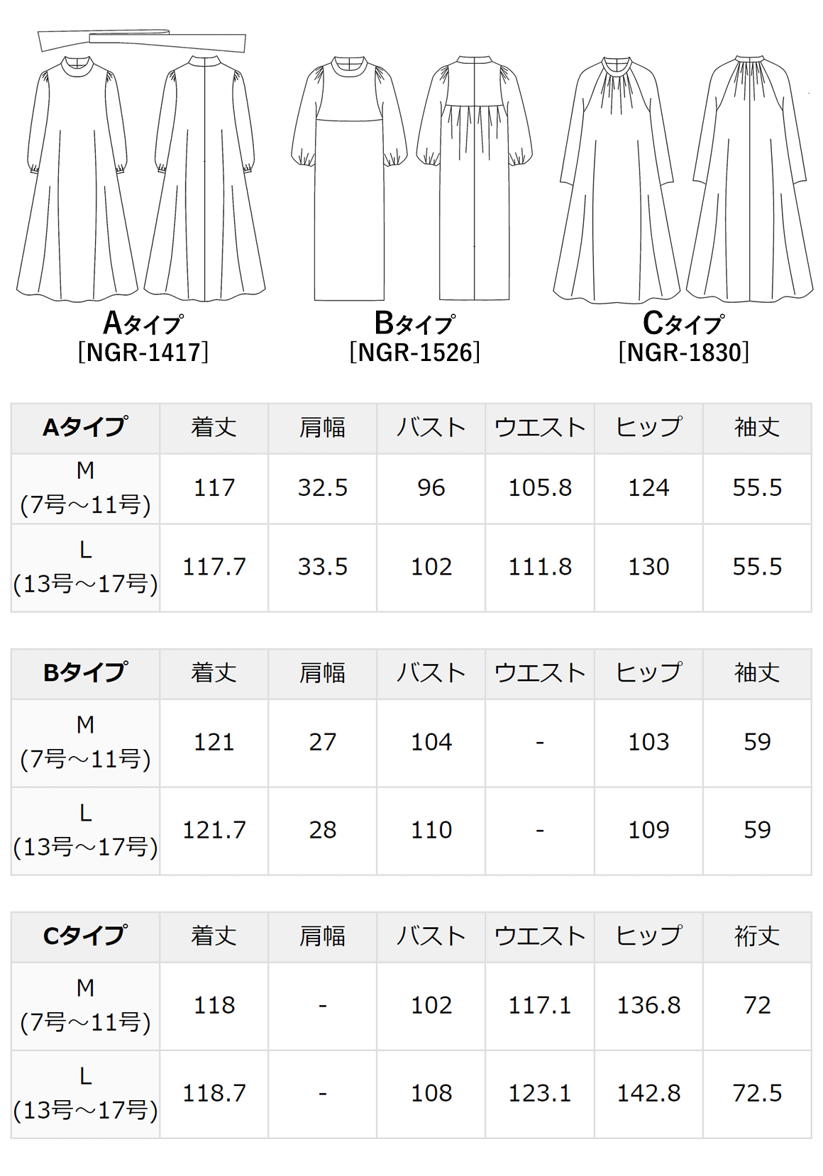 喪服 レディース ブラックフォーマル ワンピース 礼服 選べる スーツ 大きいサイズ ロング丈 洗える M L 卒業式 入学式 30代 40代 50代 60代 NGR-BSC27 送料無料｜ninas｜21