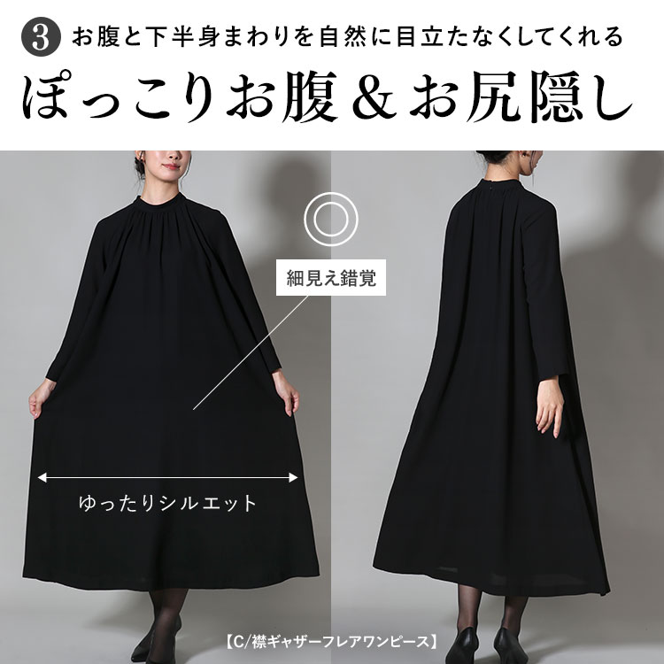 NINA GRACE 喪服 レディース ブラックフォーマル 礼服 選べる3デザイン
