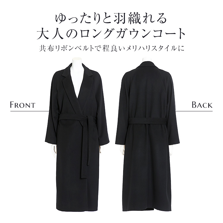 上品な NINA GRACE コート レディース フォーマル ウール ブラック ジャケット・アウター