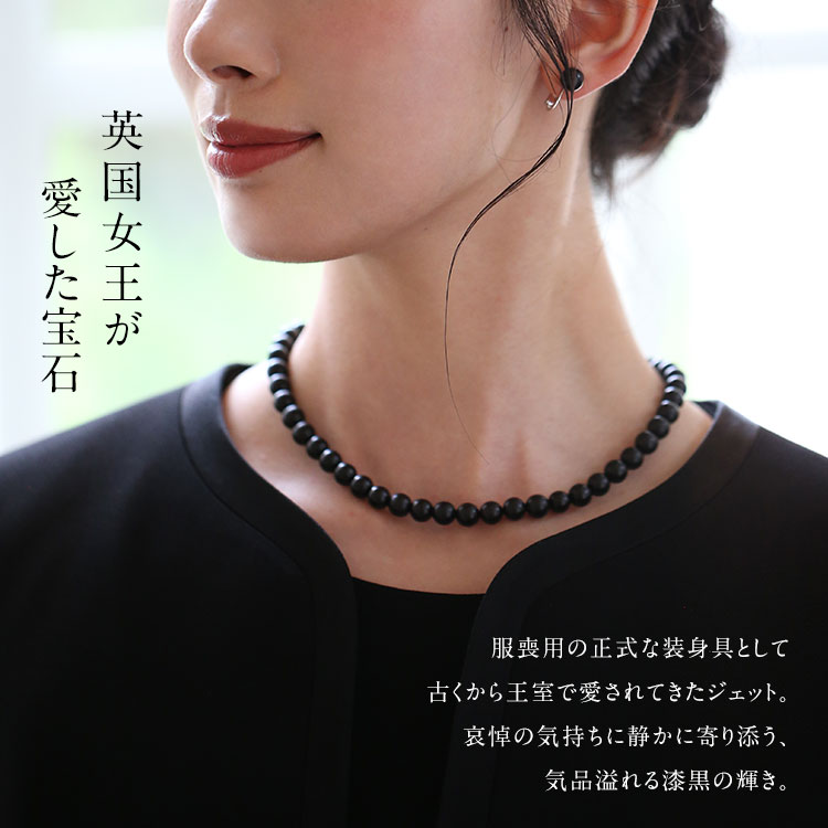 NINA GRACE 天然ジェット 8.0mm ネックレス イヤリング ピアス 2