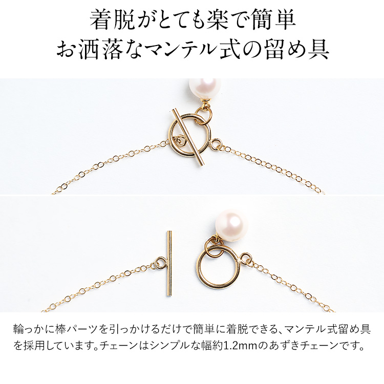 NINA GRACE あこや真珠 ネックレス 8.0-8.5mm 14KGF K14 アコヤ真珠