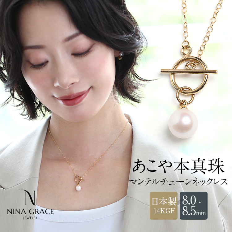 r*r様 アコヤ本真珠ネックレス新品未使用 7.5mmアコヤ真珠マルチカラーネックレス | Moon Label - 大月