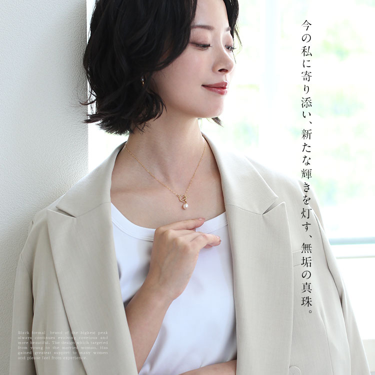 NINA GRACE あこや真珠 ネックレス 8.0-8.5mm 14KGF K14 アコヤ真珠