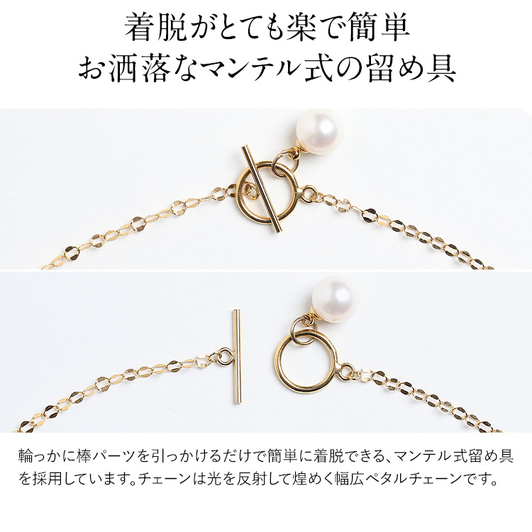 みみ♥n.33 あこや真珠ネックレス 神戸真珠 ステンレス マンテル NINA GRACE あこや真珠 ネックレス 8.0-8.5mm 14KGF K14 アコヤ真珠