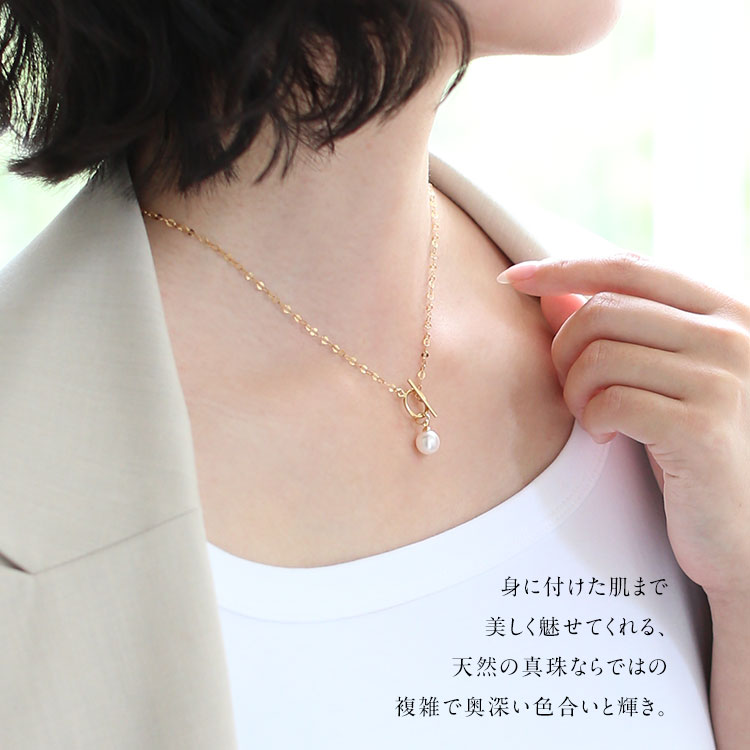 あこや真珠 ネックレス 8.0-8.5mm 14KGF K14 アコヤ真珠 パール