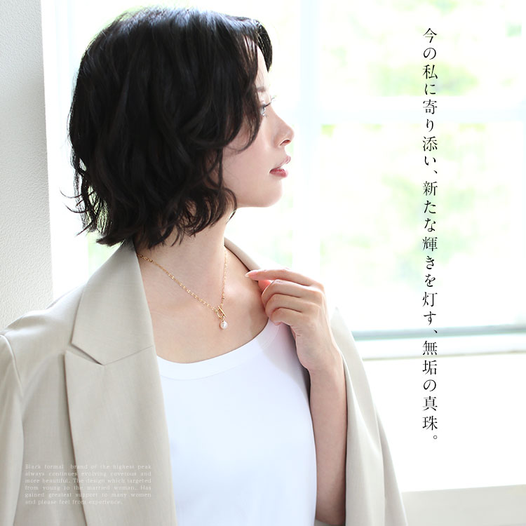 あこや真珠 ネックレス 8.0-8.5mm 14KGF K14 アコヤ真珠 パール